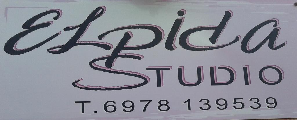 Elpida Studio ตราเปซากิ ภายนอก รูปภาพ